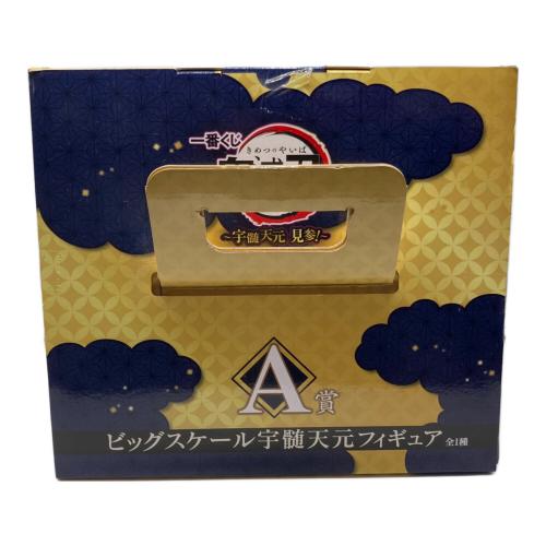 鬼滅の刃 (キメツノヤイバ) A賞 ビックスケール宇髄天元フィギュア フィギュア