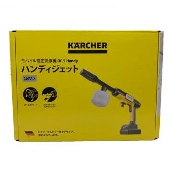 Karcher (ケルヒャー) 家庭用モバイル高圧洗浄機 ОC5ハンディ 2025年発売モデル