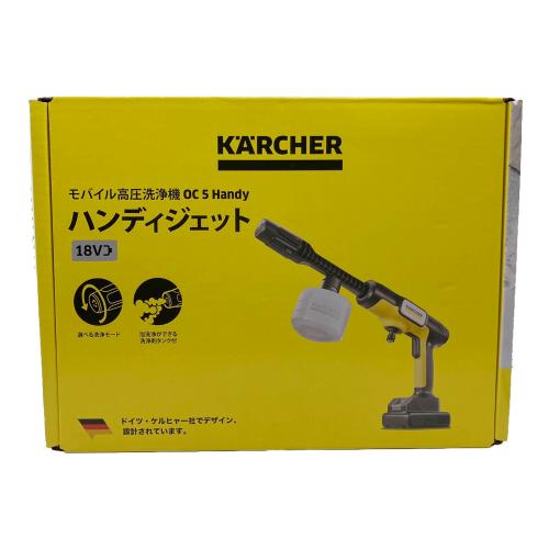 Karcher (ケルヒャー) 家庭用モバイル高圧洗浄機 ОC5ハンディ 2025年発売モデル