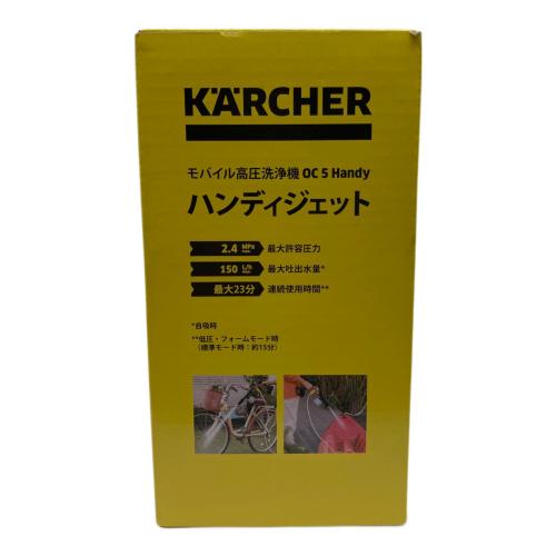 Karcher (ケルヒャー) 家庭用モバイル高圧洗浄機 ОC5ハンディ 2025年発売モデル