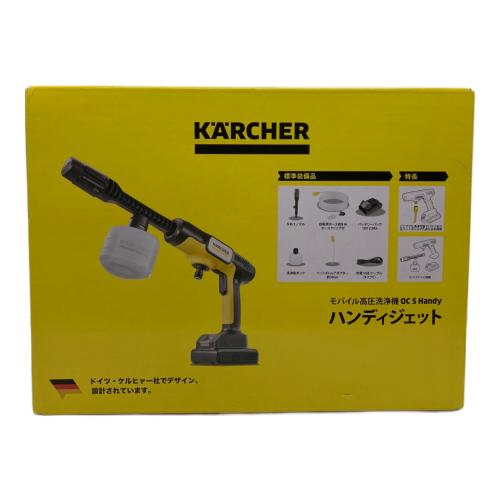Karcher (ケルヒャー) 家庭用モバイル高圧洗浄機 ОC5ハンディ 2025年発売モデル