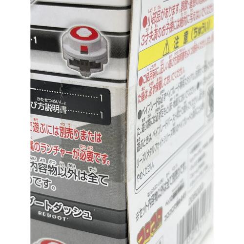 TAKARA TOMY (タカラトミー) 超Zヴァルキリー.1R1.Rb はじめしゃちょーモデル!!