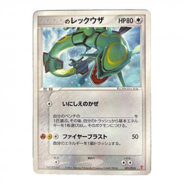 フーパ ポケモンカード 155/XY-P プロモ｜トレファクONLINE