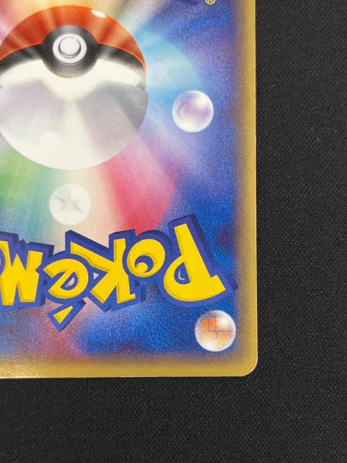 _のレックウザ ポケモンカード 021/PLAY プレイヤーズ プロモーションカード