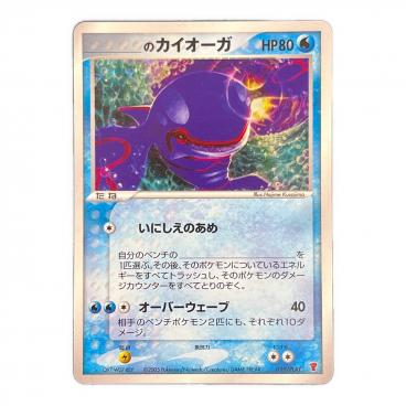 カテゴリ：ポケモンカード｜在庫：あり】商品一覧｜中古・リサイクル