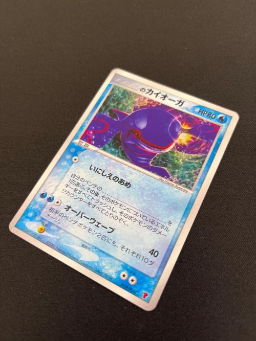 ＿のカイオーガ ポケモンカード 019/PLAY プレイヤーズ プロモーションカード