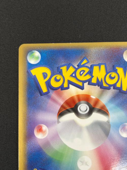 ＿のカイオーガ ポケモンカード 019/PLAY プレイヤーズ プロモーションカード