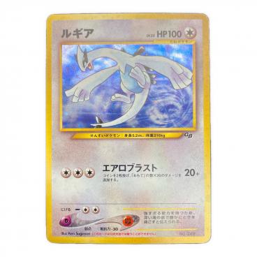 ルギア Lv.45 ポケモンカード ☆ @ Π 旧裏面｜トレファクONLINE