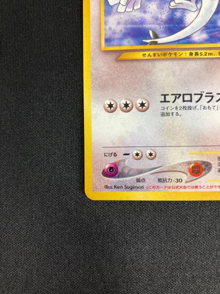 ルギア ポケモンカード Lv.55 No.249｜トレファクONLINE