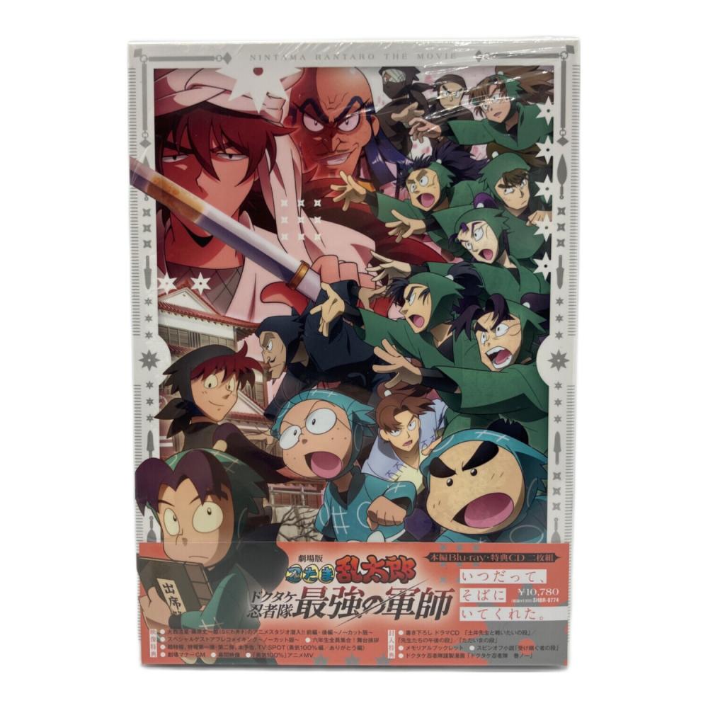 忍たま乱太郎 ドクタケ忍者隊最強の軍師 Blu-ray 〇｜トレファクONLINE