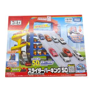 TOMY (トミー) トミカスライダーパーキング50 トミカ