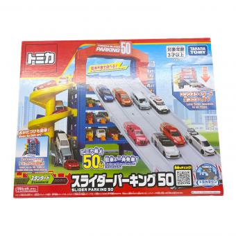 TOMY (トミー) トミカスライダーパーキング50 トミカ