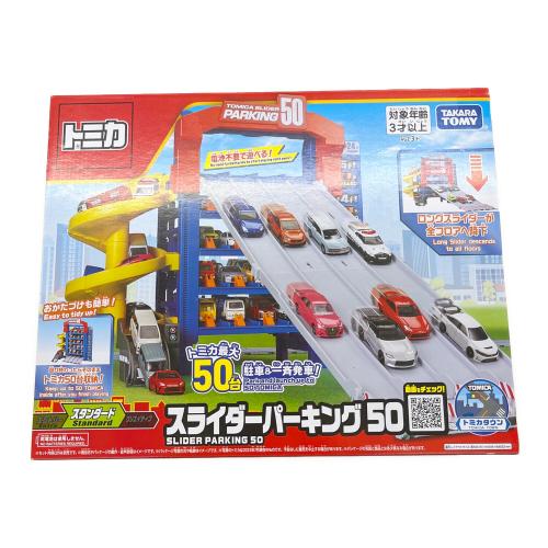 TOMY (トミー) トミカスライダーパーキング50 トミカ