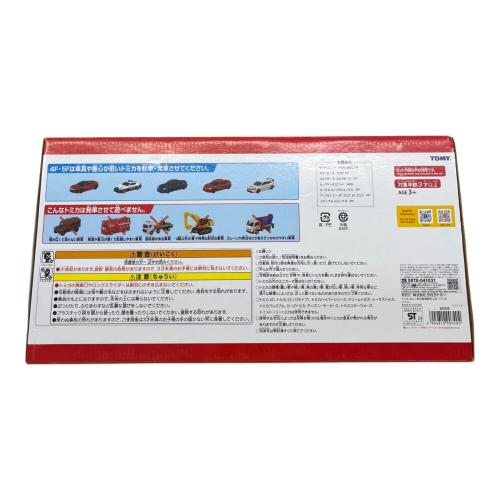 TOMY (トミー) トミカスライダーパーキング50 トミカ