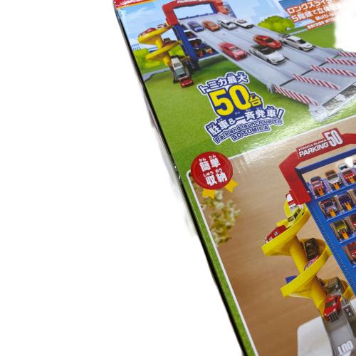 TOMY (トミー) トミカスライダーパーキング50 トミカ