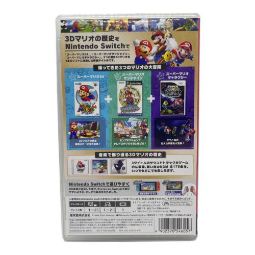 任天堂 (ニンテンドウ) スーパーマリオ 3Dコレクション Nintendo Switch用ソフト CERO A (全年齢対象)
