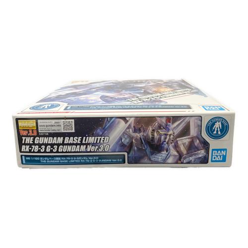 BANDAI (バンダイ) MG 1/100 ガンダムべース限定 RX-78-3 G-3ガンダム Ver.3.0 ガンプラ