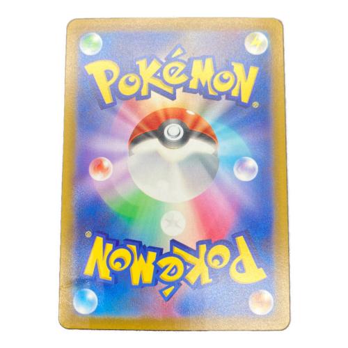 リザードンＶ ポケモンカード 211/172 SAR