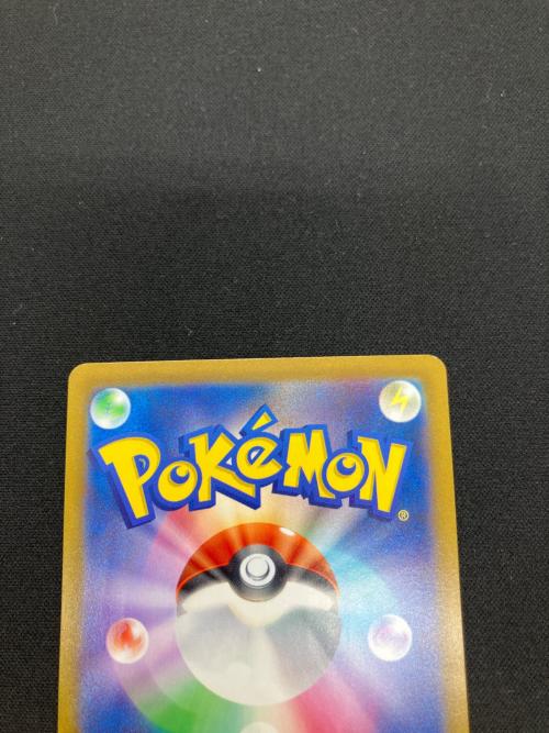 リザードンＶ ポケモンカード 211/172 SAR