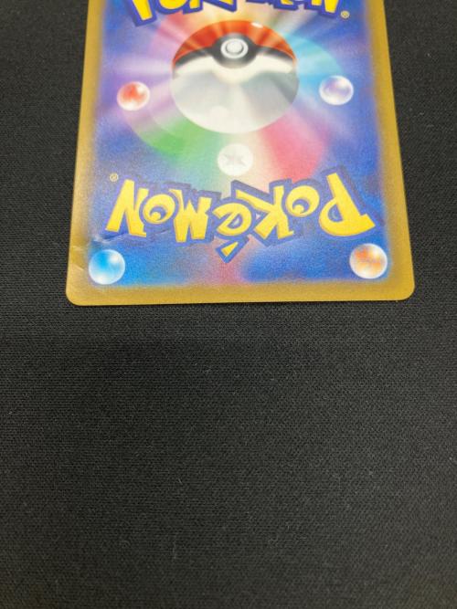 リザードンＶ ポケモンカード 211/172 SAR