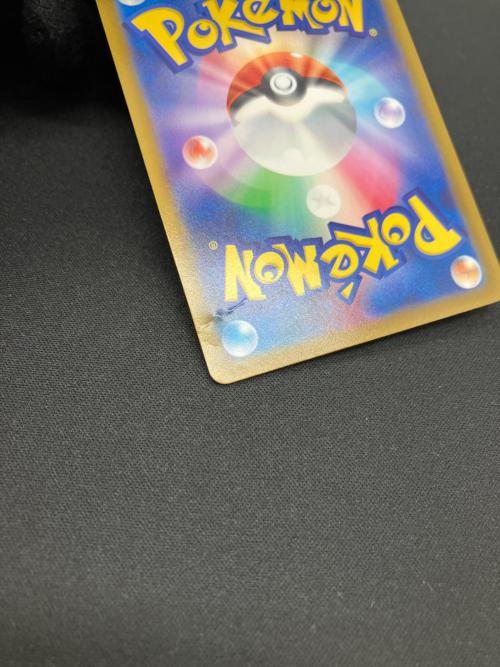 リザードンＶ ポケモンカード 211/172 SAR