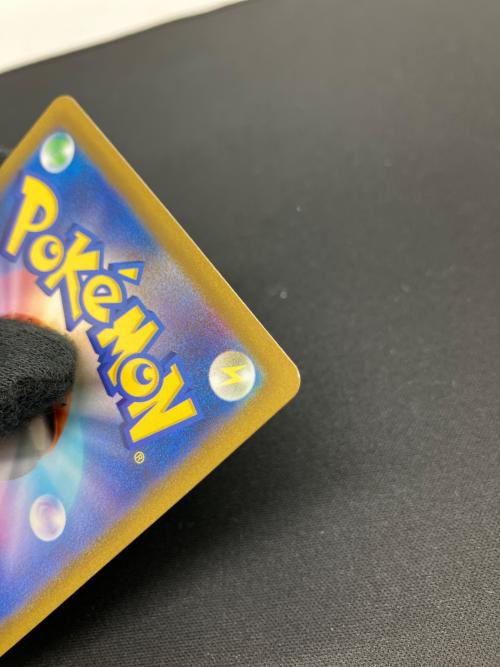 リザードンＶ ポケモンカード 211/172 SAR