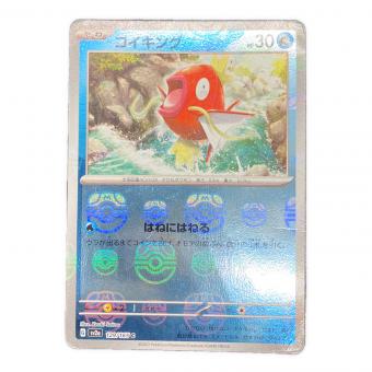 コイキング ポケモンカード 129/165 C