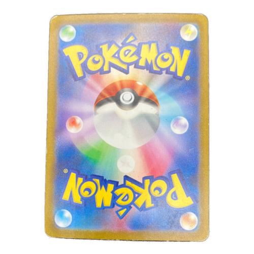 コイキング ポケモンカード 129/165 C
