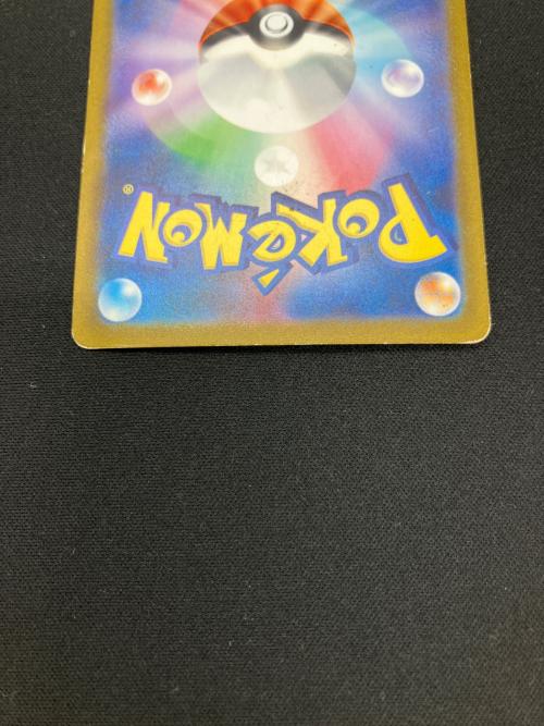コイキング ポケモンカード 129/165 C