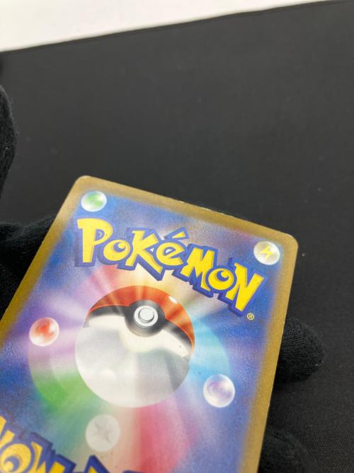 コイキング ポケモンカード 129/165 C