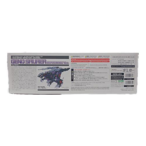 ZOIDS (ゾイド) ジェノザウラー リパッケージVer. プラモデル EZ-026