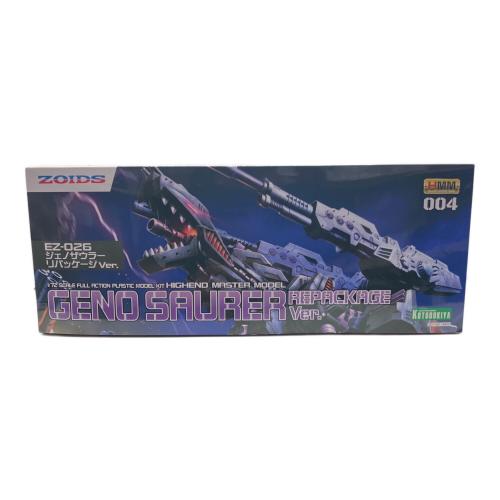 ZOIDS (ゾイド) ジェノザウラー リパッケージVer. プラモデル EZ-026