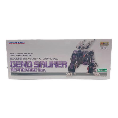 ZOIDS (ゾイド) ジェノザウラー リパッケージVer. プラモデル EZ-026