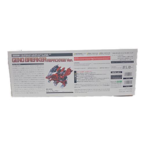 ZOIDS (ゾイド) ジェノブレイカー リパッケージVer. プラモデル EZ-034
