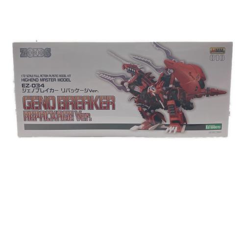 ZOIDS (ゾイド) ジェノブレイカー リパッケージVer. プラモデル EZ-034