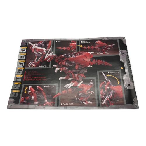 ZOIDS (ゾイド) ジェノブレイカー リパッケージVer. プラモデル EZ-034