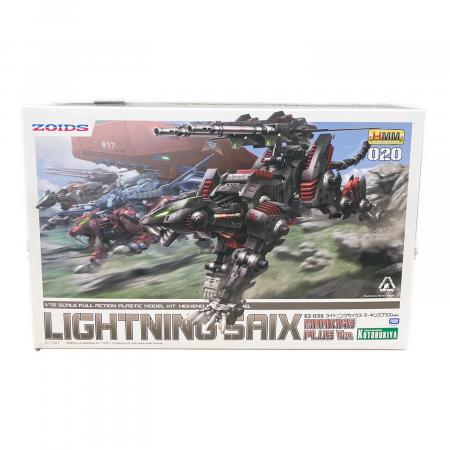 ZOIDS (ゾイド) ライトニングサイクス マーキングプラスVer