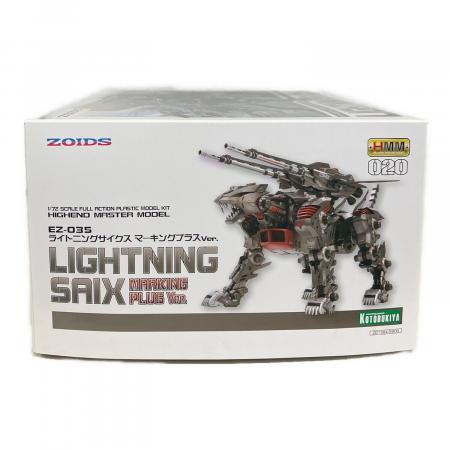ZOIDS (ゾイド) ライトニングサイクス マーキングプラスVer