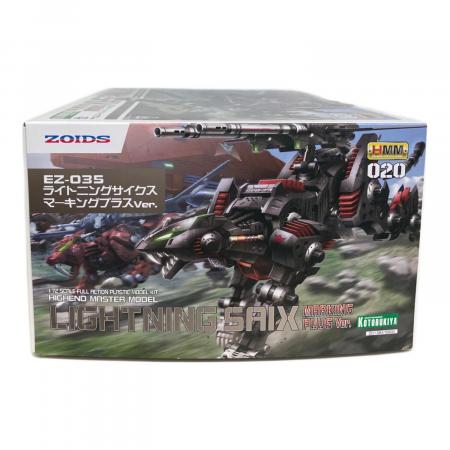 ZOIDS (ゾイド) ライトニングサイクス マーキングプラスVer