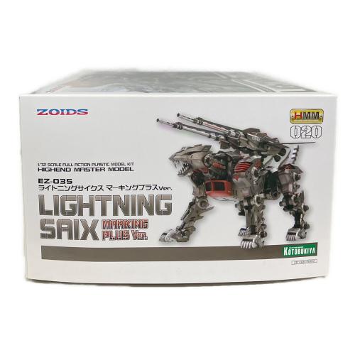 ZOIDS (ゾイド) ライトニングサイクス マーキングプラスVer. プラモデル EZ-035