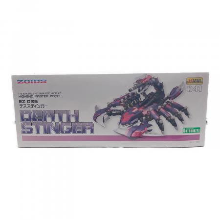 ZOIDS (ゾイド) デススティンガー プラモデル EZ-036｜トレファクONLINE