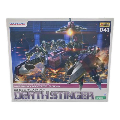 ZOIDS (ゾイド) デススティンガー プラモデル EZ-036