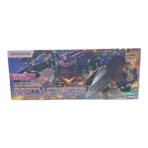 ZOIDS (ゾイド) デススティンガー プラモデル EZ-036
