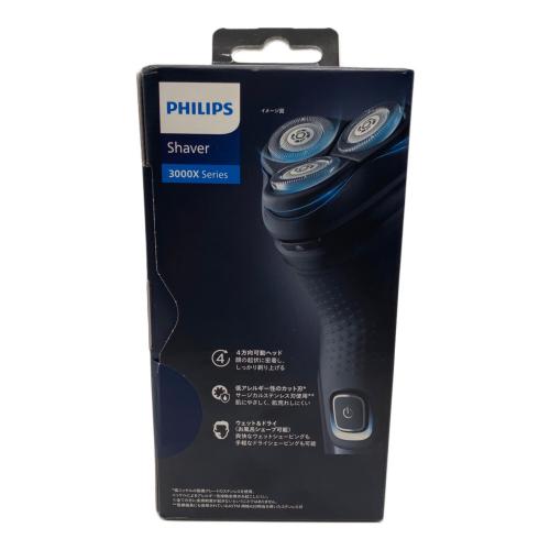 Philips (フィリップス) シェーバー X3051/00 2023年製