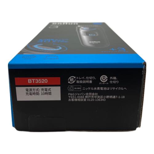BRAUN (ブラウン) シェーバー BT3520 2025年製