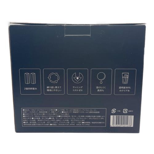 MALT ICE 製氷皿 ブラック