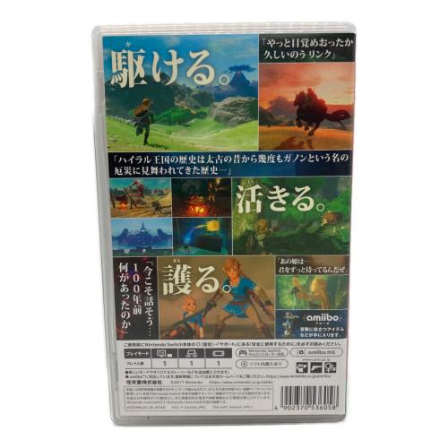 Nintendo (ニンテンドー) ゼルダの伝説 ブレス オブ ザ ワイルド Nintendo Switch用ソフト CERO B (12歳以上対象)