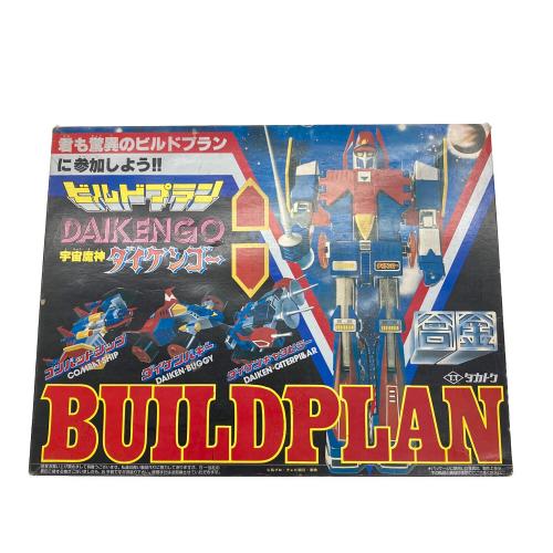 タカトク ビルドプラン宇宙魔人ダイケンゴー レトロホビー @