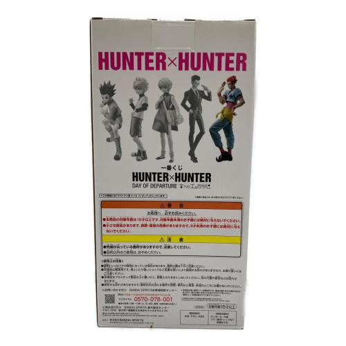 BANDAI(バンダイ) ラストワン賞 ヒソカ フィギュア 一番くじ HUNTER×HUNTER DAY OF DEPARTURE