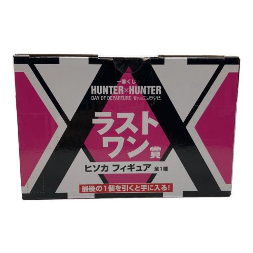 BANDAI(バンダイ) ラストワン賞 ヒソカ フィギュア 一番くじ HUNTER×HUNTER DAY OF DEPARTURE